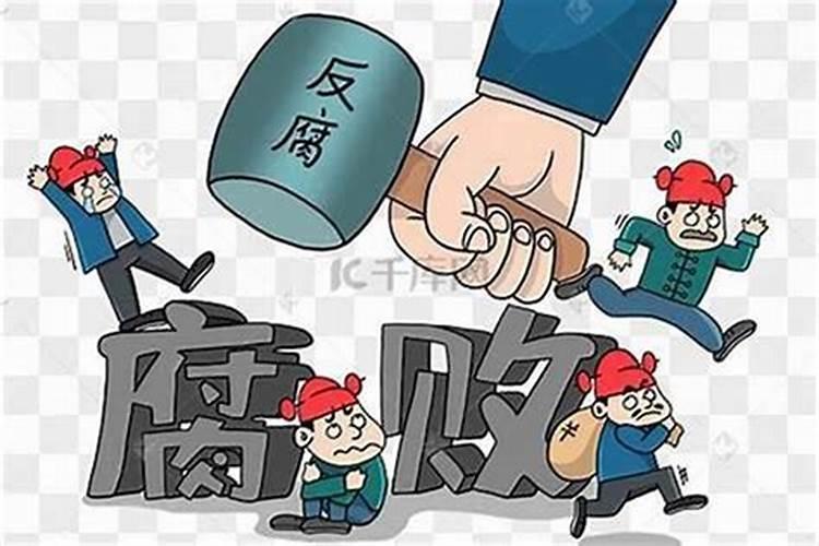 惩治你心中的恶人,该怎样做？具体的