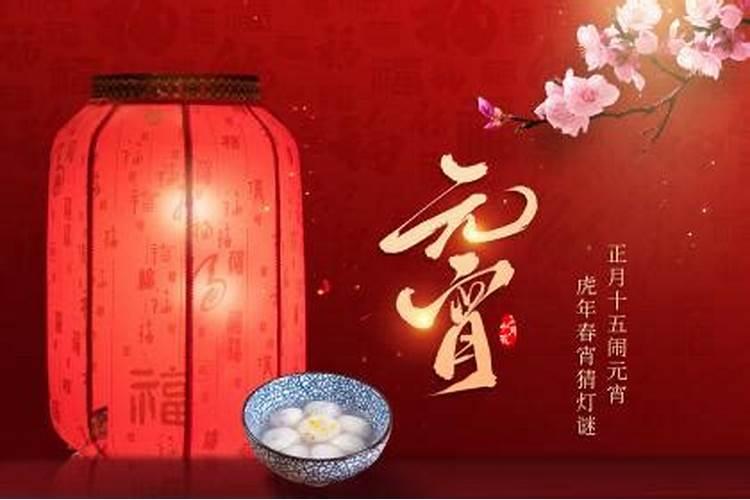 正月十五上午上坟还是下午上坟