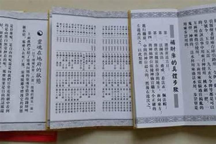 开八字格式,开生辰八字格式怎写求助