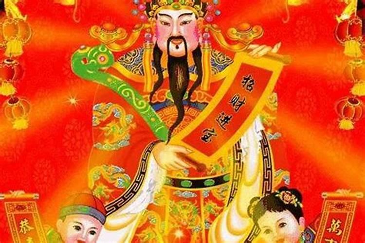 都有哪些地方过财神节？