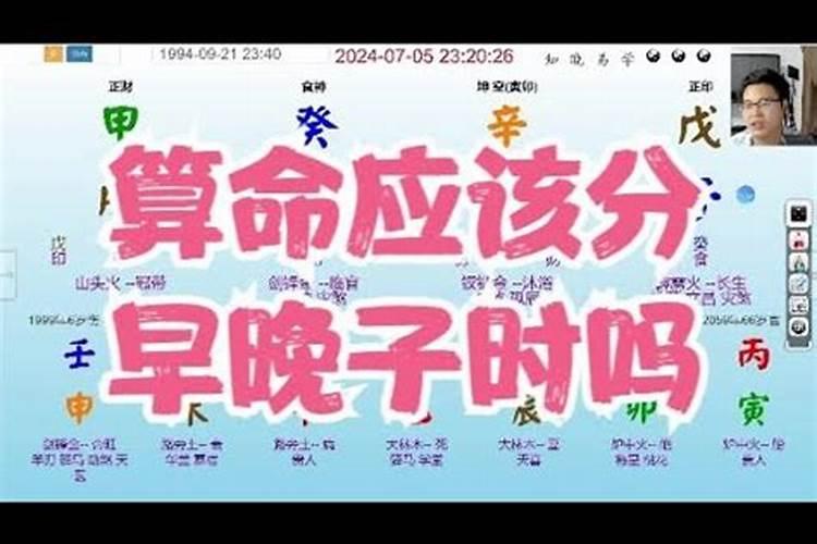 道教的还阴债是怎么回事