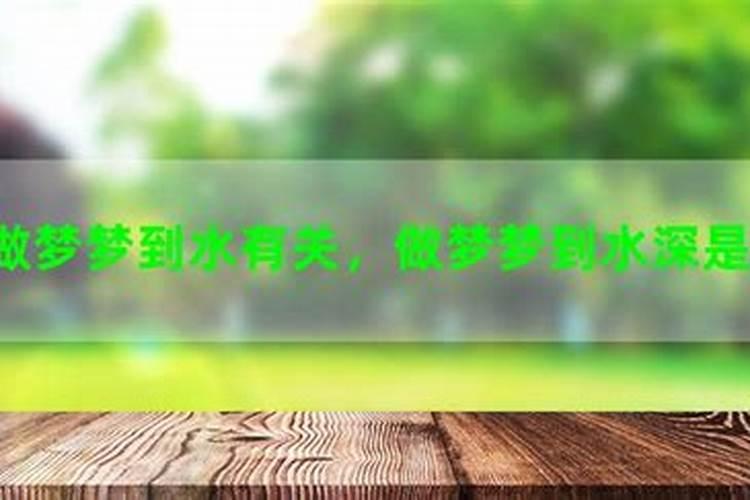 内桃花和外桃花是什么意思