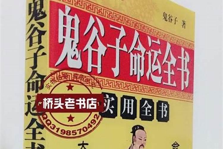 八字里的十神注解如何知道自己的十神