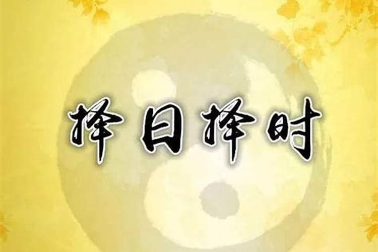 属龙2025年5月19日运势