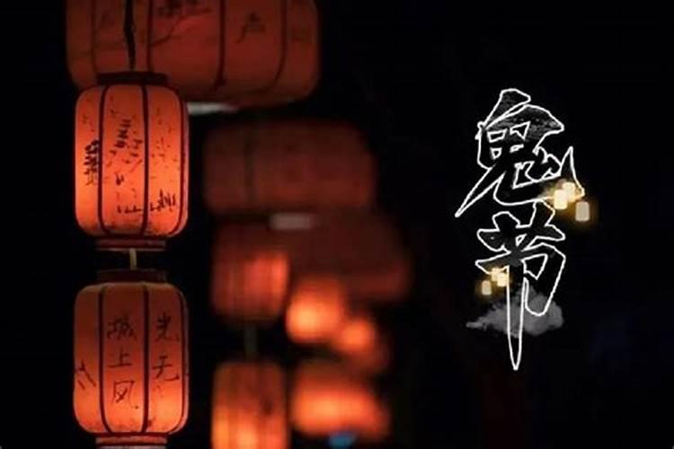 中元节出生的女孩