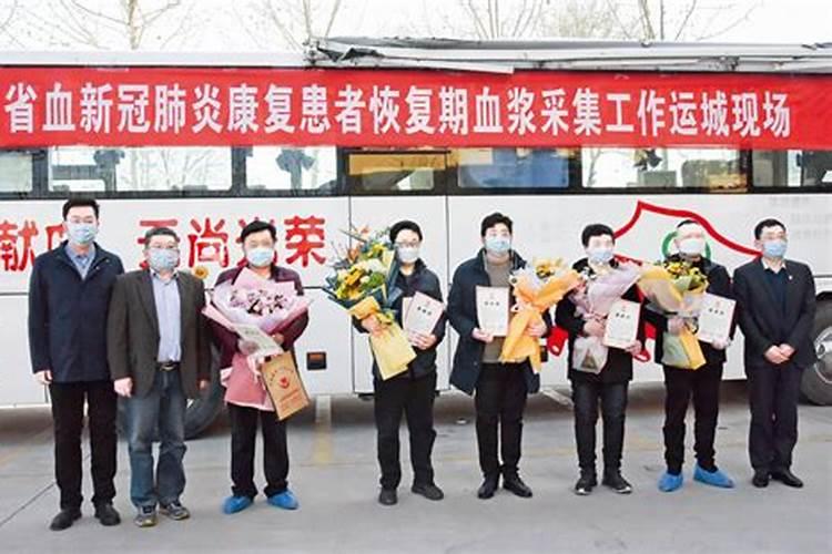 运城疫情封了那几个个小区
