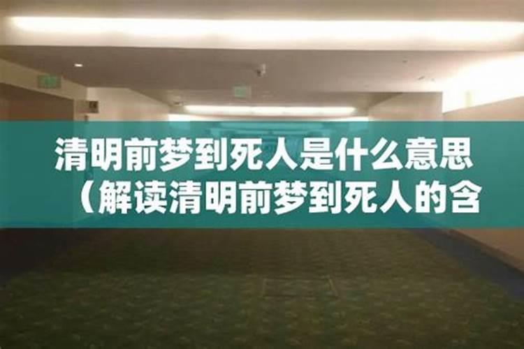 中秋节的意义英语