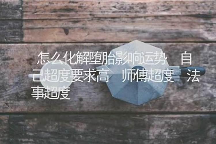 81年属鸡人在2025年的全年运势