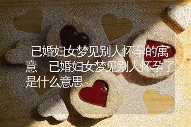 石榴木和海中金的婚姻怎么样