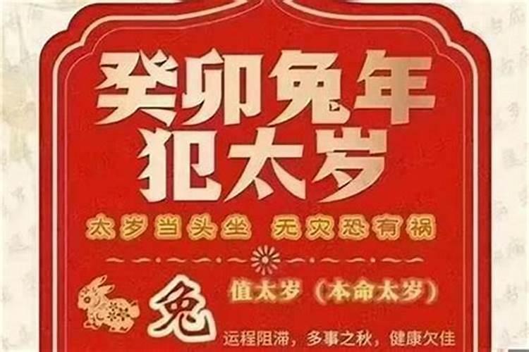 农历腊月二十三祭灶节有什么风俗
