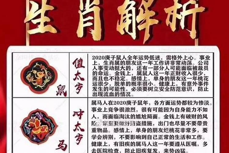 两人相爱八字不合有多大伤害？