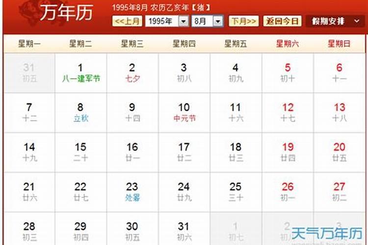 春节过后,如何给过世的亲人烧纸？