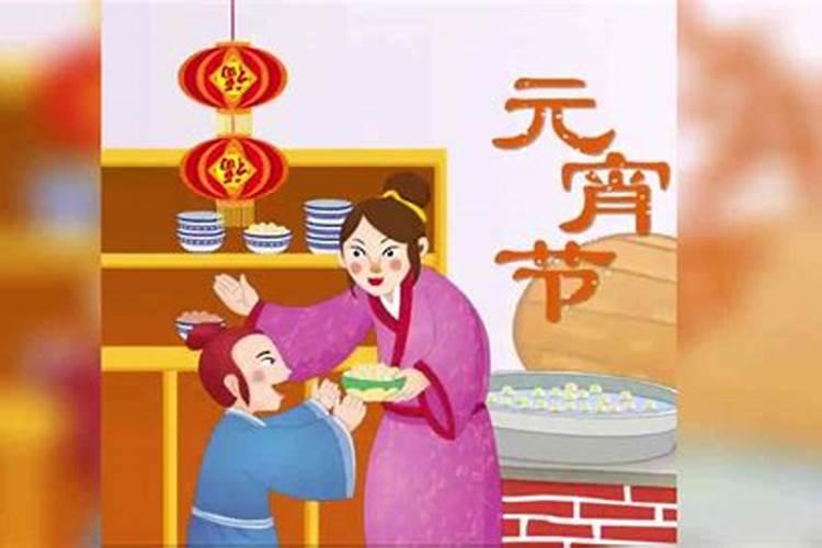 元宵节的历史由来