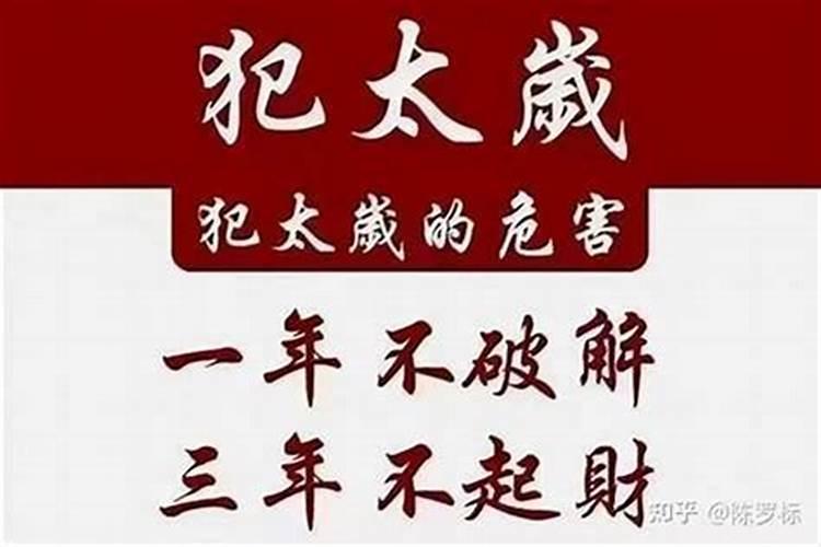 属龙2025运势及运程详解 属龙人2025年每月运势