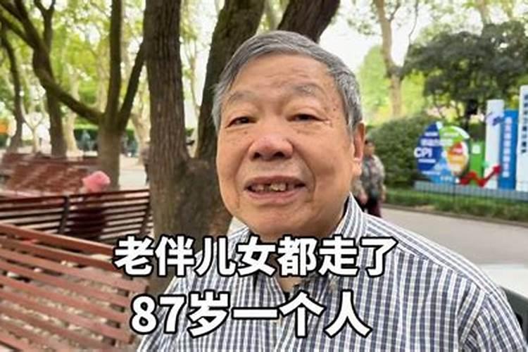 老人去世三七怎么烧