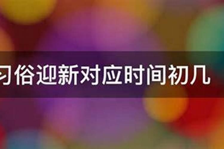 梦见马惊了是什么意思？