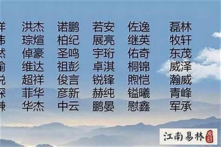 兔宝宝楚辞取名男孩龙年男宝出自楚辞