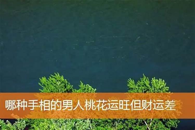 驳婚煞的破解方法