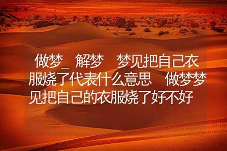 梦见朋友带我去墓地