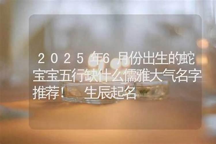生辰看一生有几个孩子 免费算一下自己的子女缘