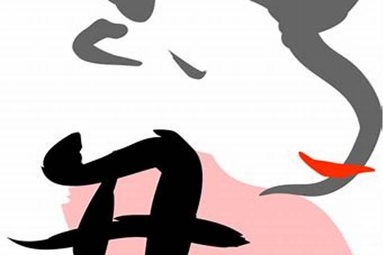 佛说婚姻不顺的原因