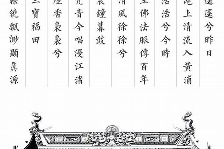 1972年鼠女一辈子命运 1972年属鼠女一生命运？