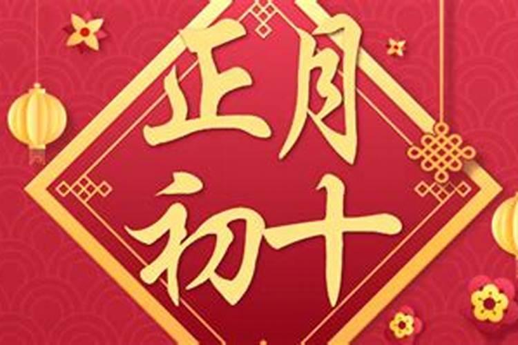 农历13年10月19是什么星座