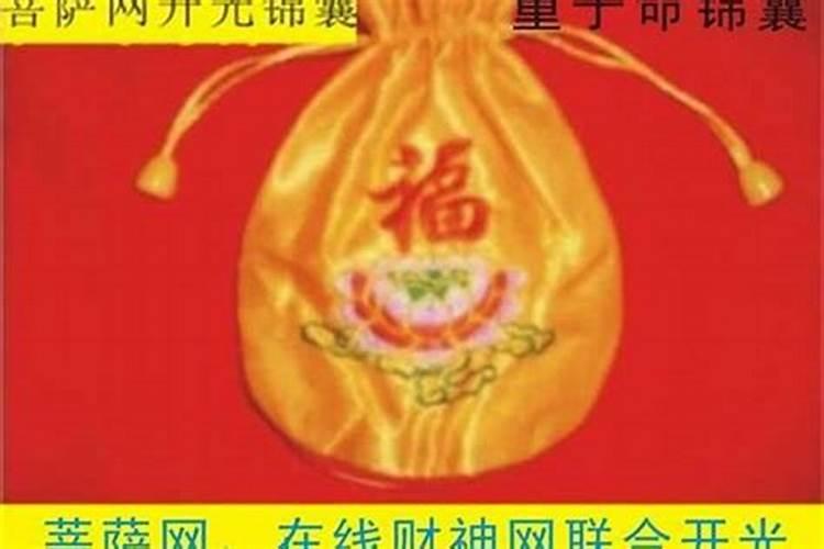 农历九月初九是佛教什么日子