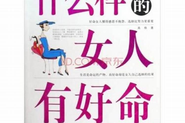 农历九月初九是佛教什么日子？