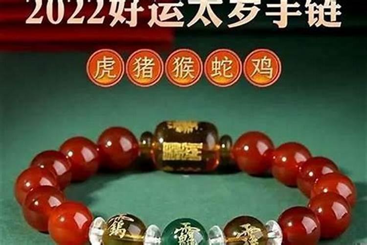 2025年犯太岁化解方法