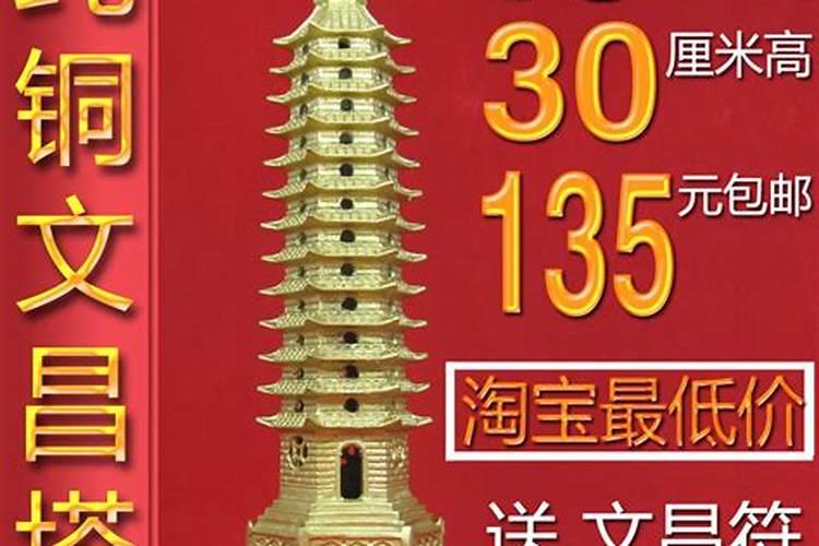 犯太岁的人应该如何化解？