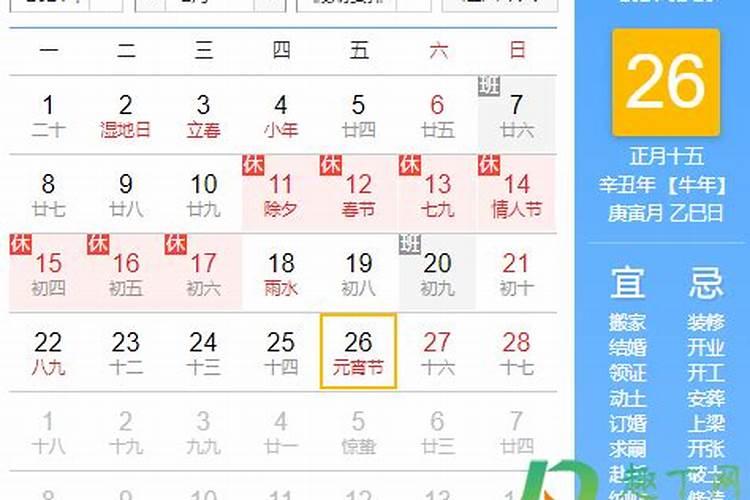 农历三月出生的牛宝宝好不好