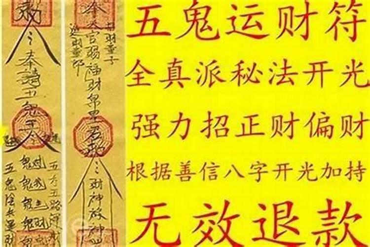 八字不合怎么算