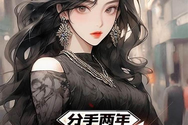 属虎适合带什么