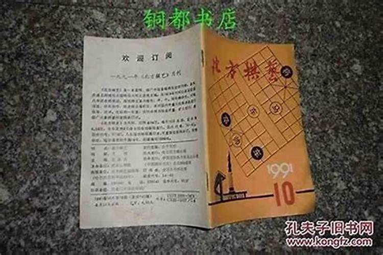属马能和属猪的结婚吗和谁是最佳婚配
