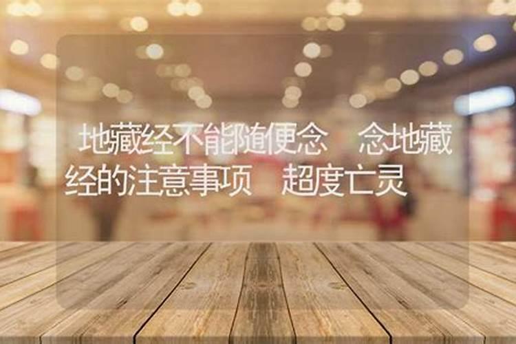 念什么经能帮到孩子