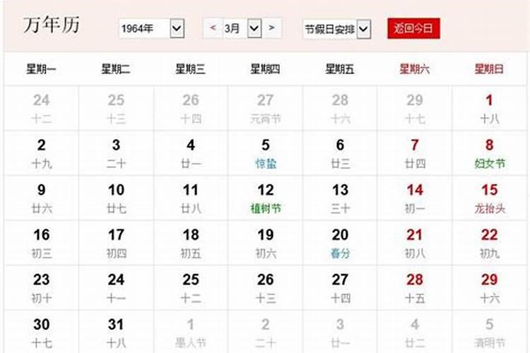 你的家乡有什么过年风俗？