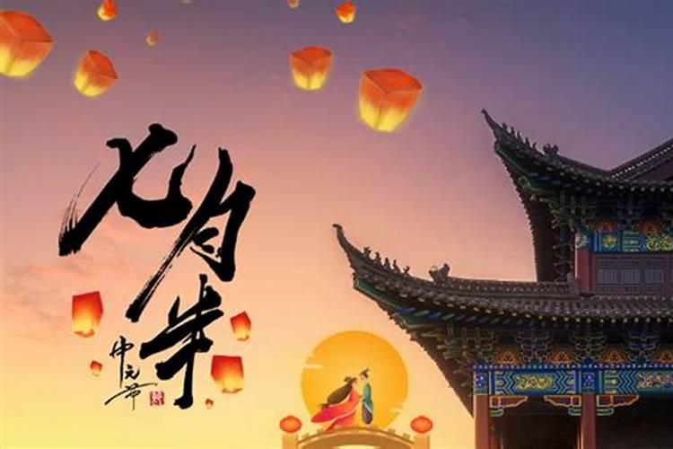 不可不知——农历七月十五中元节的由来和15条禁忌(建议收藏转发)百度...
