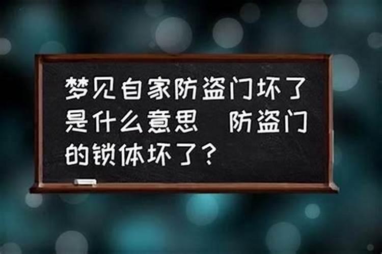 财门的意思是什么