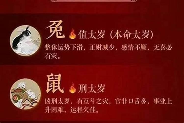防小人化解小人的风水吉祥物？