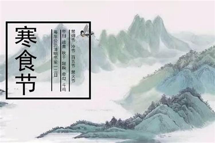 寒衣节上坟有什么讲究