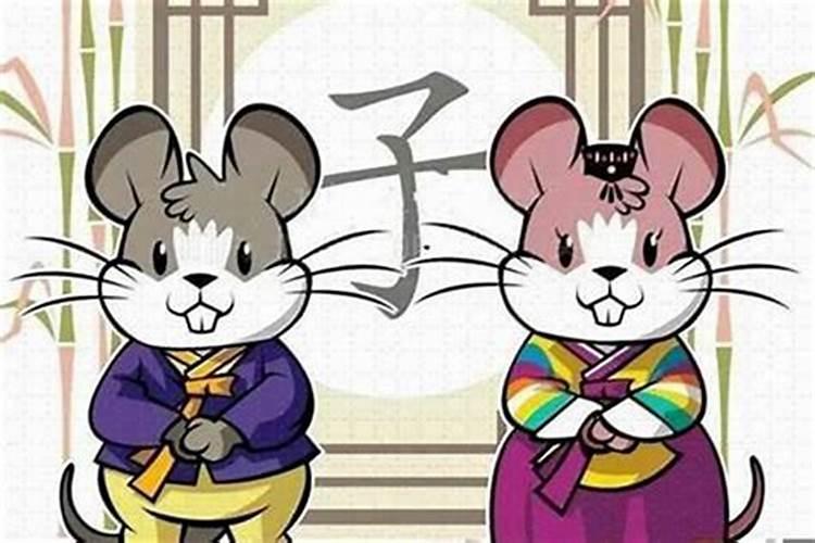 算婚姻:属鼠男和属猴女八字相合吗 婚姻好吗