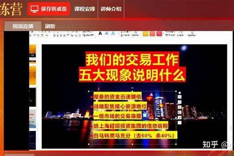 你所不知的上海丧葬习俗