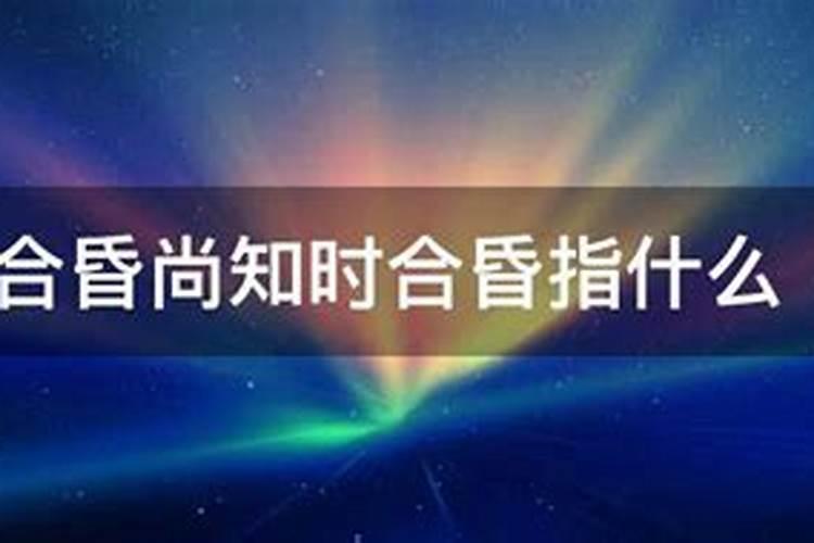 2018年犯太岁的属相有哪几个