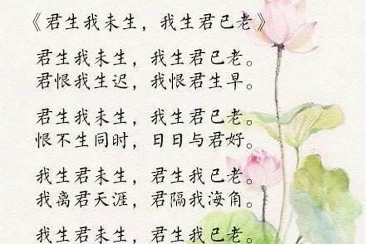 八字如何查太岁