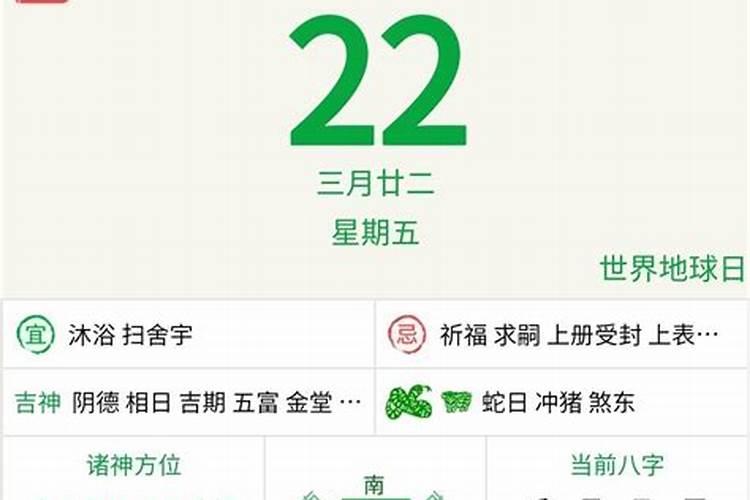斩断烂桃花蕞灵的方法？