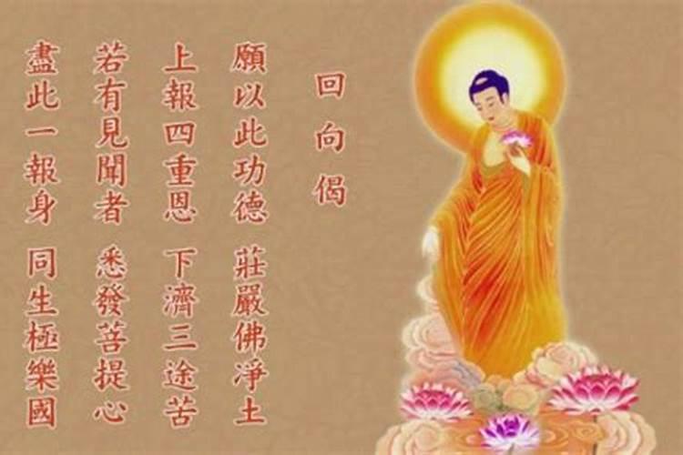 求姻缘抄什么经比较好