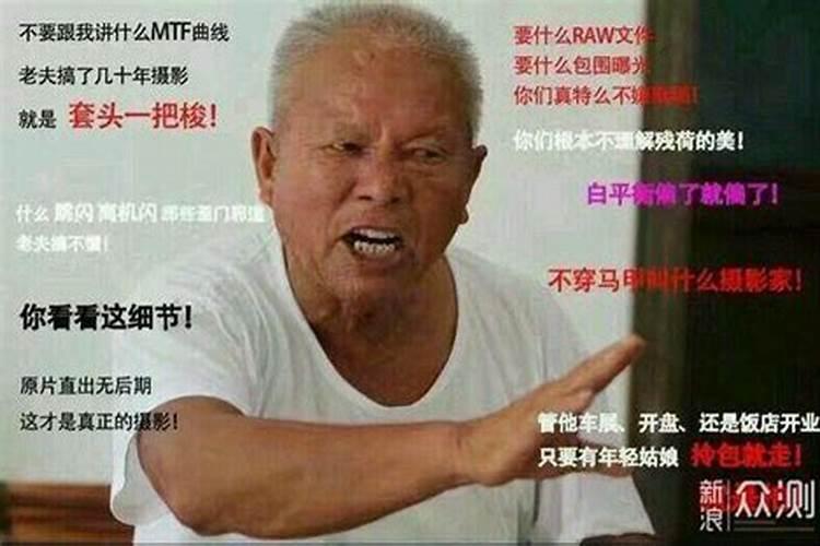 江苏南京一女子为消灾请“大师”做法事被骗4500元,做法事算不算...