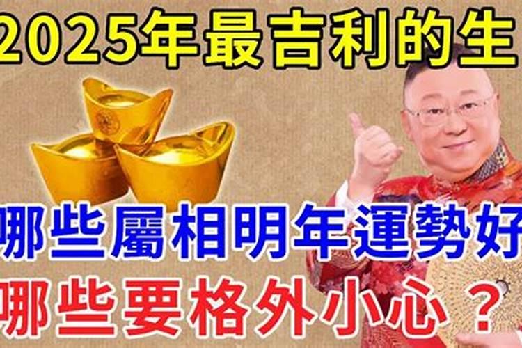 十大顶级八字格局
