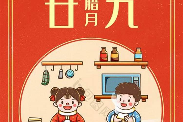 谢太岁需要准备什么